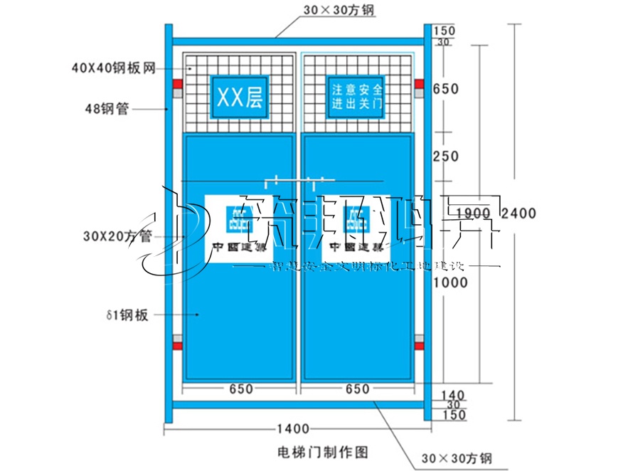 施工電梯防樓層護(hù)門_施工升降機(jī)樓層防護(hù)門_牢固價(jià)格實(shí)惠